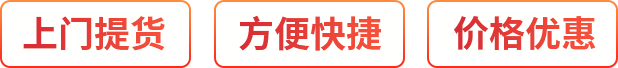 廠家直銷、按需定制、價(jià)格優(yōu)惠